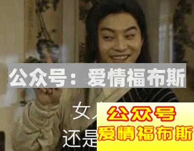 直男癌追起女生来，真是无可救药啊第3张