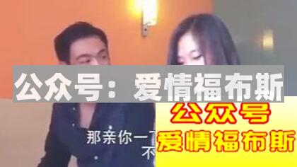 Love Is Patient!追女生就是要有耐心和有恒心