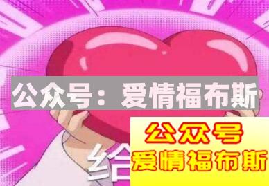 女生的这些话，其实就是让你追她的小暗示第1张