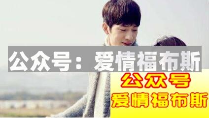 男人没有女友挣得多就是吃软饭?第2张