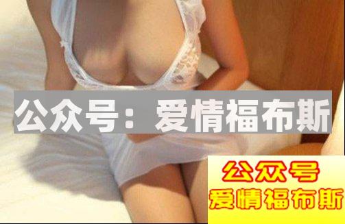 为什么现在的女孩子都很开放?听听她怎么说的第2张