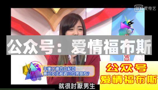 为什么现在的女孩子都很开放?听听她怎么说的第5张