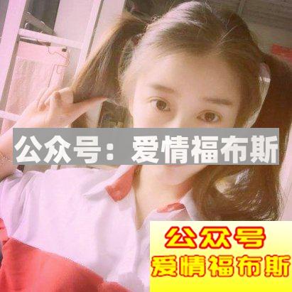 为什么现在的女孩子都很开放?听听她怎么说的第6张