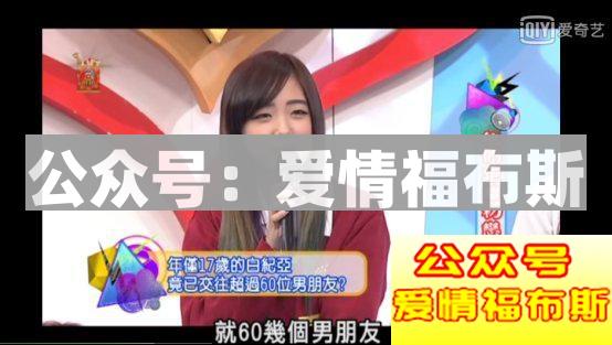 为什么现在的女孩子都很开放?听听她怎么说的第4张