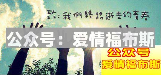 为什么现在的女孩子都很开放?听听她怎么说的第7张