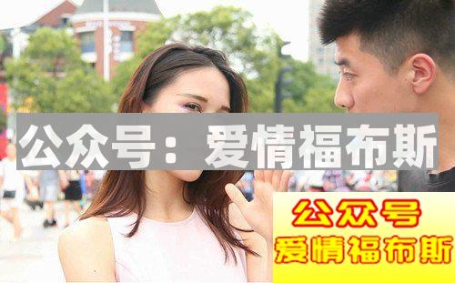 搭讪要到电话号码就够了?后续搭讪更为重要第1张