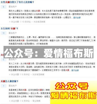 女人夹腿是什么意思?为什么女孩子爱夹腿?第3张