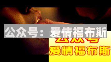 女人夹腿是什么意思?为什么女孩子爱夹腿?第12张