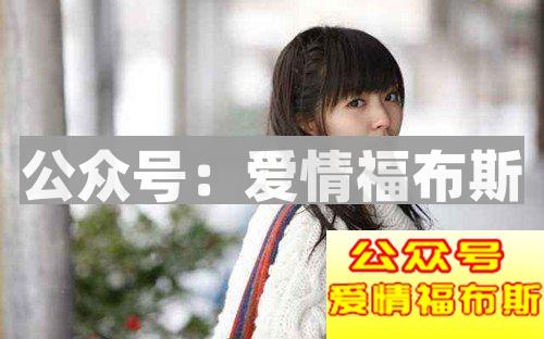 如何追一起工作的女同事？第1张