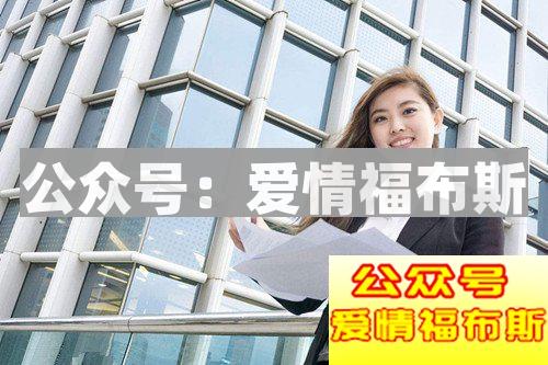 如何追一起工作的女同事？第2张