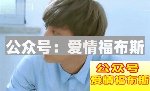 不管恋爱到哪个程度，有些话一定不能说！第2张