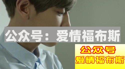 不管恋爱到哪个程度，有些话一定不能说！第3张