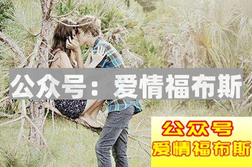 爱情十大定律，看看你和TA能不能走到最后！第2张