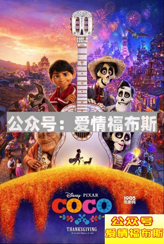 请记住你爱的人，在爱的记忆消失之前