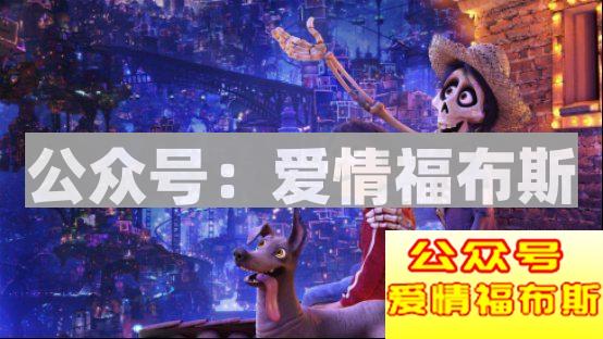 请记住你爱的人，在爱的记忆消失之前第10张