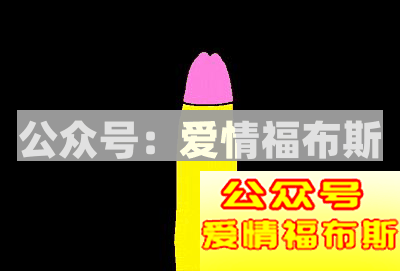 2017年曰泡期末预考：男性能力自测题(全国卷)第6张