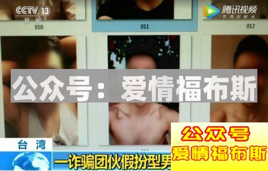 为了追个男人，她在上海汇了300W人民币