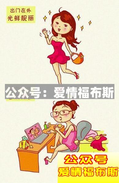 同居后，她打破了你哪些幻想？第2张