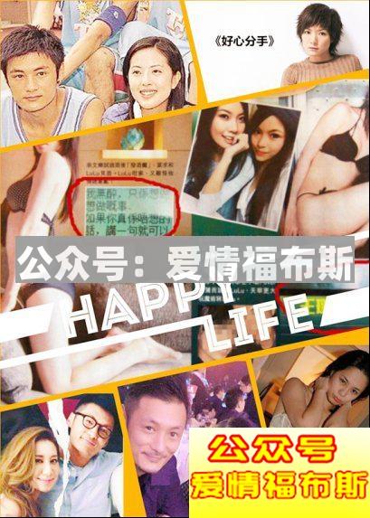 余文乐结婚的真相：不是浪子回头，而是浪子玩累了第4张