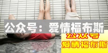 怎样搞定女朋友的闺蜜：请单纯地不要乱想第2张