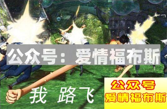 五五开账号被封，恐会被全网封杀？第2张