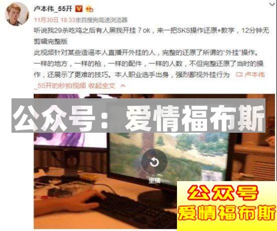 五五开账号被封，恐会被全网封杀？第7张