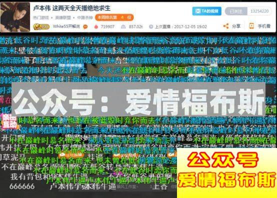 五五开账号被封，恐会被全网封杀？第8张