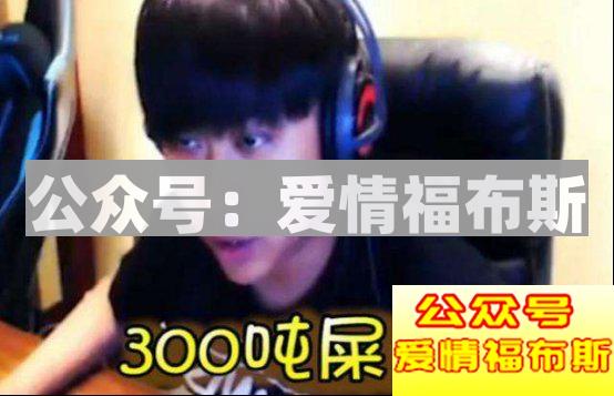 五五开账号被封，恐会被全网封杀？第14张