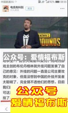 五五开账号被封，恐会被全网封杀？第18张