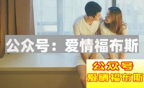 与女生相处的过程中如何让她对你产生依赖感第2张