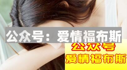 最让女人讨厌的五种意外第3张