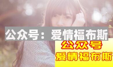 最让女人讨厌的五种意外第1张