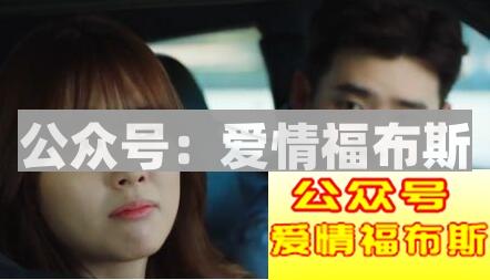 这样做让她从此眼里只有你第3张