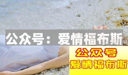 女朋友大大咧咧不会拒绝别人，我该怎么办