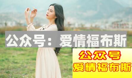 女朋友大大咧咧不会拒绝别人，我该怎么办第3张