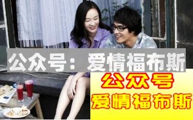 为什么有的女生天天喊着要男朋友，却谁都看不上第2张