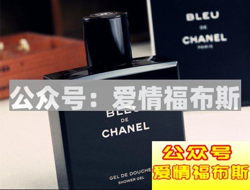 男人如何才能拥有体香？第7张