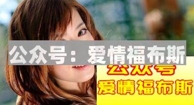 为什么你恋爱都不长久？因为你性格过于单一