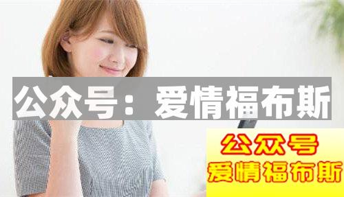 与妹子聊天如何把握她的情绪重点