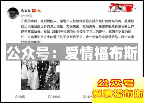 余文乐穿衣搭配有什么特点，如何学习？第2张