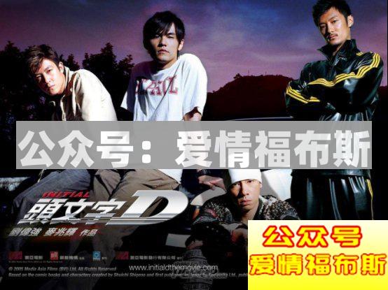 余文乐穿衣搭配有什么特点，如何学习？第4张