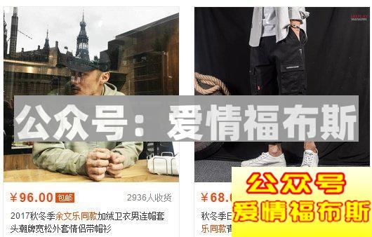 余文乐穿衣搭配有什么特点，如何学习？第6张