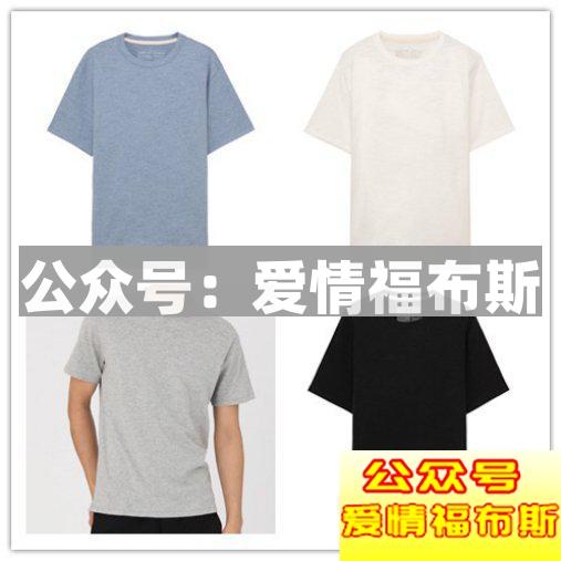 余文乐穿衣搭配有什么特点，如何学习？第9张