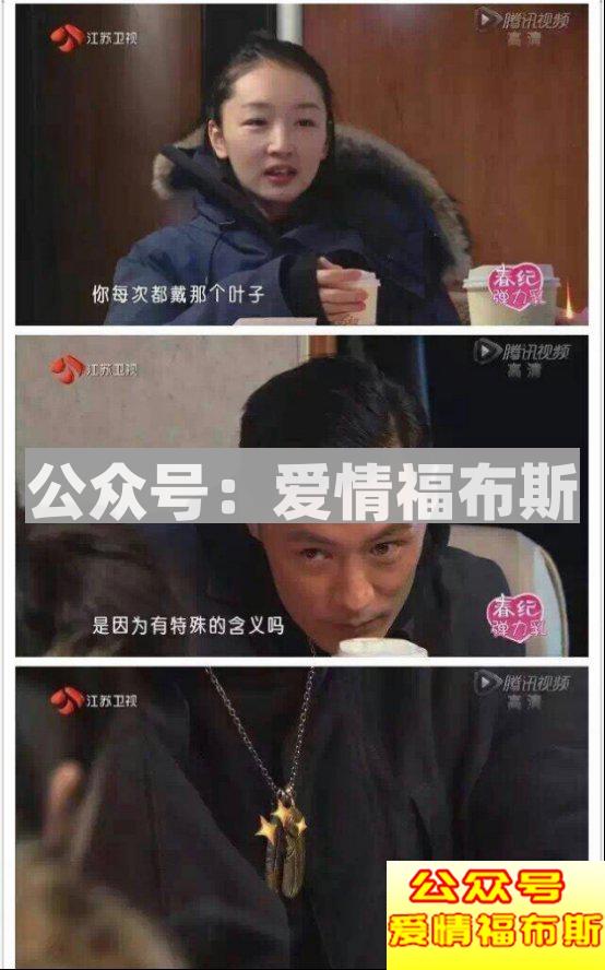 余文乐穿衣搭配有什么特点，如何学习？第25张