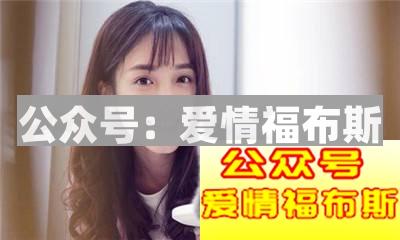 巧用这些技巧，迅速拉近你跟心动女生的关系