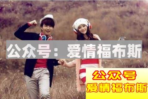 追女生，有些东西比“钱”更重要第2张