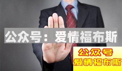 要如何对女生好而不会沦为她的备胎？第2张