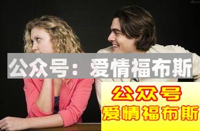 要如何对女生好而不会沦为她的备胎？