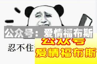 让人反感的朋友圈秀恩爱方式