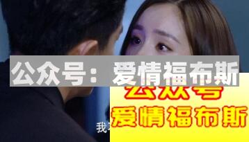 女生有了这几点，就是想换个男朋友了第1张